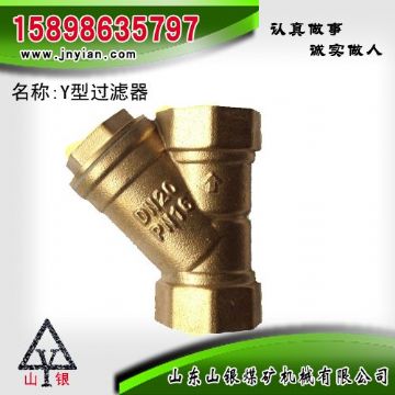 點擊查看詳細信息<br>標題：Y型過濾器 江陰鉆機配件 閱讀次數(shù)：1853