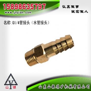 點(diǎn)擊查看詳細(xì)信息<br>標(biāo)題：水管接頭 江陰鉆機(jī)配件 閱讀次數(shù)：2202