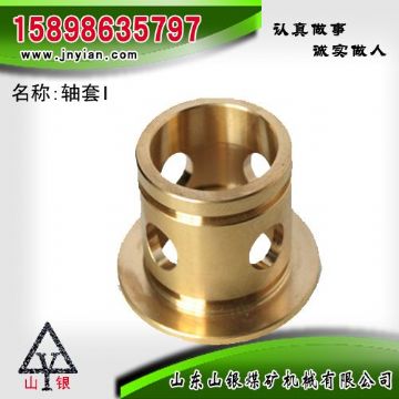 點(diǎn)擊查看詳細(xì)信息<br>標(biāo)題：軸套I 江陰錨桿鉆機(jī)配件 閱讀次數(shù)：2350