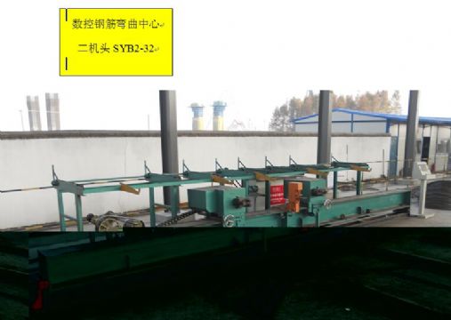 點(diǎn)擊查看詳細(xì)信息<br>標(biāo)題：數(shù)控鋼筋彎曲機(jī) 閱讀次數(shù)：1944