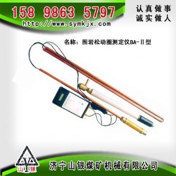 點擊查看詳細信息<br>標題：CLC1000超聲波圍巖裂隙探測儀 閱讀次數(shù)：5374