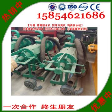 點(diǎn)擊查看詳細(xì)信息<br>標(biāo)題：固液分離機(jī)【雞糞脫水機(jī)】【糞便處理設(shè)備】【沼渣沼液分離】【禽畜糞便處理】 閱讀次數(shù)：2663