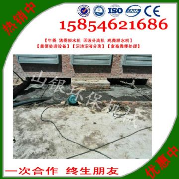 點(diǎn)擊查看詳細(xì)信息<br>標(biāo)題：豬糞固液分離機(jī)也被稱之為豬糞處理機(jī)、豬糞分離機(jī)、豬糞脫水機(jī)、豬糞糞污分離機(jī)，豬糞污水固液分離機(jī)，豬糞脫干機(jī)，豬大便清理機(jī)等名稱。 閱讀次數(shù)：2944