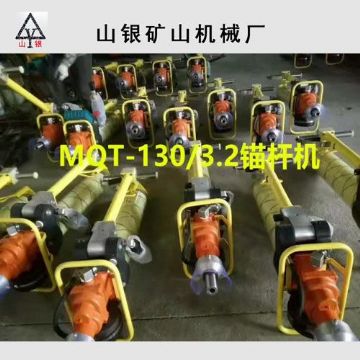 點(diǎn)擊查看詳細(xì)信息<br>標(biāo)題：錨桿鉆機(jī) 產(chǎn)品質(zhì)量與服務(wù)并重 閱讀次數(shù)：2112