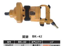 點擊查看詳細(xì)信息<br>標(biāo)題：BK-42 閱讀次數(shù)：2796