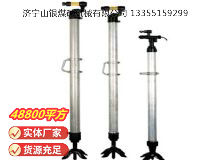 點擊查看詳細(xì)信息<br>標(biāo)題：氣腿 閱讀次數(shù)：1016