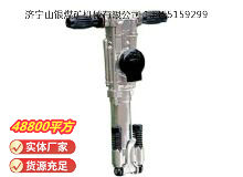 點(diǎn)擊查看詳細(xì)信息<br>標(biāo)題：YO18手持式鑿巖機(jī) 閱讀次數(shù)：1004