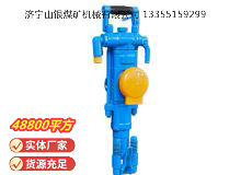 點(diǎn)擊查看詳細(xì)信息<br>標(biāo)題：YT27型氣腿式鑿巖機(jī) 閱讀次數(shù)：929