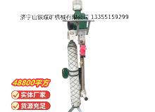 點擊查看詳細(xì)信息<br>標(biāo)題：氣動支腿式幫錨桿鉆機(jī) 閱讀次數(shù)：720