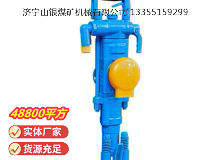 點擊查看詳細信息<br>標題：YT27型氣腿式鑿巖機 閱讀次數(shù)：1024