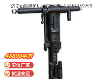 點擊查看詳細信息<br>標題：Y19A型手持式鑿巖機 閱讀次數：958