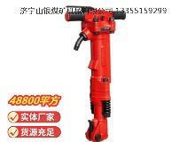 點擊查看詳細(xì)信息<br>標(biāo)題：TPB-90風(fēng)鎬 閱讀次數(shù)：1028