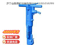 點擊查看詳細(xì)信息<br>標(biāo)題：B87C風(fēng)鎬 閱讀次數(shù)：912