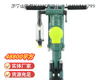 點擊查看詳細信息<br>標題：Y24型手持式鑿巖機 閱讀次數：927