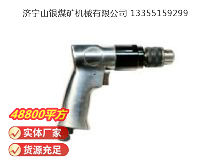 點(diǎn)擊查看詳細(xì)信息<br>標(biāo)題：氣鉆 Z8 閱讀次數(shù)：764