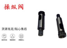 點擊查看詳細信息<br>標題：天水YT28鑿巖機操縱閥 風鉆操縱閥 閱讀次數(shù)：426