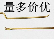 點(diǎn)擊查看詳細(xì)信息<br>標(biāo)題：防爆起釘器 閱讀次數(shù)：312