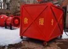 點擊查看詳細(xì)信息<br>標(biāo)題：高倍數(shù)泡沫滅火裝置自動吸藥系統(tǒng) 閱讀次數(shù)：239